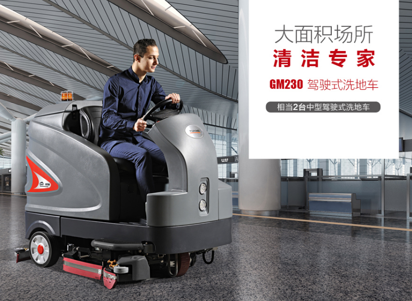 高美S230智慧型开云（中国）